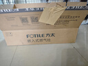 方太（FOTILE）燃气灶天然气 家用性价比灶 4.5kW*猛火双灶煤气灶 可调节底盘 02-TH33B安心灶 政府补贴20% 实拍图