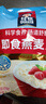 桂格（QUAKER）即食燕麦片1000克袋装 营养早餐 膳食纤维 零添加白砂糖 实拍图
