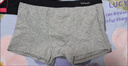 浪莎男士内裤男弹力棉透气抑菌平角裤衩中腰大码四角裤头 4条经典款 实拍图