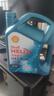 壳牌（Shell）机油全合成机油5w-30(5w30) API SP级 4L三代蓝壳HX7PLUS京东养车 实拍图