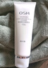 欧诗漫（OSM）珍珠净肤卸妆洁面乳150g 生日礼物 实拍图
