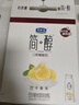 君乐宝【新鲜日期】简醇0蔗糖酸奶控卡爆珠风味发酵乳200g*10瓶礼盒装 实拍图
