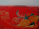 汇源100%橙汁1Lx5盒浓缩果汁饮料节日中秋送礼宴请0添加剂果汁礼盒 实拍图