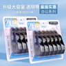 乐普升（LPS）【全网低价】大容量修正带实惠装隐形修正带72米6支装涂改带开学季小学生初中改正带9017办公耐用 实拍图