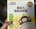小皮（Little Freddie）婴儿南瓜碎碎面条175g 婴幼儿营养细短面 宝宝辅食面条6月+ 实拍图