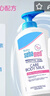 施巴（sebamed）婴儿润肤乳儿童面霜润肤露宝宝身体乳保湿护肤霜秋冬200ml进口 实拍图
