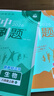 【旗舰店】初中必刷题八年级上册2026新版同步练习册人教版 初二8年级教材同步辅导资料书必刷题25秋理想树 八上生物+地理 人教版（26版） 晒单实拍图