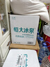 恒大冰泉 长白山饮用天然低钠矿泉水4L*4桶泡茶露营整箱装桶装水热门商品 实拍图