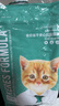 凯锐思幼猫猫粮1-4月奶糕全价幼猫粮离乳期与孕期天然粮2斤 实拍图