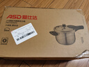 爱仕达 ASD 高压锅304不锈钢六保险4L小号压力锅燃气电磁炉通用WG1820DN 实拍图