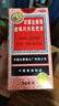 京都念慈菴蜜炼川贝枇杷膏300ml  润肺化痰 感冒咳嗽 止咳平喘 护喉利咽 生津补气 调心降火  实拍图