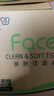洁柔抽纸 粉Face柔韧3层110抽*24包 可湿水纸巾卫生纸 抽纸整箱 实拍图