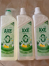 斧头牌（AXE）柠檬鸭屎香果蔬餐具净洗洁精1.01kg*3（泵+补补）6大零添加 实拍图