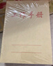 通用工作手册工作日记本笔记本 牛皮纸工作手册 小号工作手册记事本子口袋本 10本/包 16K-10本（500张） 实拍图
