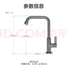 九牧（JOMOO）厨房水龙头 轻奢7字型水槽洗菜盆单冷水龙头77029-719/HBS-1 实拍图
