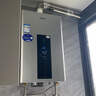 海尔（Haier）【星光JM6PRO】16升燃气热水器天然气家用节能 水伺服恒温【国家补贴15%】 低水压启动 上门安装 实拍图