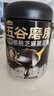 五谷磨房低GI黑芝麻糊炖奶米糊无糖核桃芝麻黑豆粉即食早餐代餐粉546g*2罐 实拍图