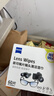 zeiss蔡司擦镜纸 眼镜擦拭湿巾 相机镜头一次性清洁湿巾纸布 60片 实拍图
