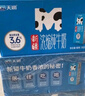 天润新疆浓缩全脂早餐纯牛奶MINI砖180g*12盒(无添加剂) 礼盒装 实拍图