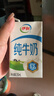 伊利 纯牛奶250ml*21盒 全脂牛奶 优质乳蛋白 礼盒装 实拍图
