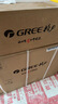 格力（GREE）【空调套装】新一级能效 变频自清洁家用客厅卧室空调套装【两室一厅】 1.5匹天仪*2+3匹天仪*1 实拍图
