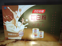 汤臣倍健蛋白粉600g增强免疫力 乳清蛋白粉儿童青少年中老年礼盒送礼 实拍图