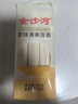 金沙河面条 挂面 家味清爽挂面组合装 打卤面炸酱面拉面 800克*3袋装 实拍图