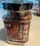 云山半香辣豆腐乳200g 四川特产霉豆腐无油浸泡下饭菜拌面酱火锅蘸料 实拍图