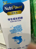 美赞臣学优力儿童成长奶粉 5段奶粉 30g*3条 6-14岁 全面营养 实拍图