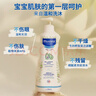 妙思乐（Mustela）新生儿礼盒婴儿洗沐二合一500ml+身体乳300ml+按摩油100ml 实拍图