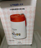 虎牌（TIGER）保温壶三丽鸥可爱hellokitty 桌面高颜值水壶PWO-L12C-WR 1.2L 实拍图