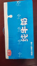 光明【新鲜日期】纯牛奶250mL*24盒家庭量贩装营养早餐伴侣送礼 实拍图