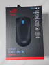ROG龙鳞2Ace  AimPoint Pro42K传感器 游戏电竞鼠标 轻量化48g 无线8K回报率 无线三模鼠标 暗夜黑 实拍图