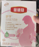 伊利金领冠舒孕 孕产妇奶粉400g【新老包装随机发货】 实拍图