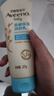 艾惟诺（Aveeno）艾维诺婴儿润肤乳露儿童宝宝面霜滋润保湿防干痒身体乳护手霜227g 实拍图