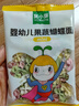 窝小芽婴幼儿蝴蝶面175g/盒 宝宝面条辅食儿童早餐钙铁锌无添加盐白砂糖 实拍图