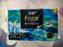 洁柔抽纸 艺术油画Face加厚4层80抽*4包  校园必备 高端面巾纸 实拍图