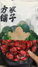 方家铺子中华老字号 新疆灰枣500g 1斤红枣果干新疆特产 泡茶煲汤煮粥零食 实拍图