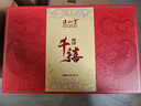 正山堂红茶 千禧武夷山正山小种红茶特级90g茶叶礼盒 礼品送礼 实拍图