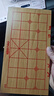 得力（deli）木连盘中国象棋质感实木折叠棋盘防泼水易收纳开学礼物小号 实拍图