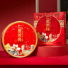 金尊七星伴月6味8饼1025g月饼礼盒双黄莲蓉中秋节送礼广式员工铁盒罐 实拍图