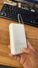 小米（MI）【3C认证】小米充电宝 自带线 快充版 20000 33W 浅灰色 可上飞机/火车 可充手机平板笔记本耳机 实拍图