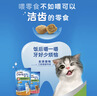 齿一生猫零食猫咪饼干洁齿零食成猫 鸡肉味170g 磨牙减少牙结石 实拍图