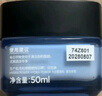 欧莱雅男士专用水能强润霜50ml补水保湿抗皱紧致秋冬润肤面霜护肤品礼物 实拍图