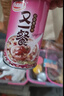 达利园又一餐三口味混合装八宝粥送礼速食早餐粥罐头360g*12罐整箱礼盒 实拍图