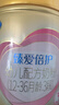 飞鹤臻爱倍护 幼儿配方奶粉3段(1-3岁) 900g*6 乳铁蛋白 育儿补贴 实拍图
