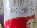 旗帜红钻红罐奶粉  新国标君乐宝红罐808g整箱 3段 808g 6罐 【扫6兑1】 实拍图