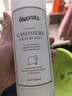 ONEFULL羊毛洗衣液花果香500ml柔软蓬松羊绒衫呢大衣洗涤剂专用清洗剂 实拍图