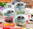 苏泊尔SUPOR 手动拉蒜器料理机搅切菜器蒜泥绞菜机厨房650ml KG65AB10 实拍图