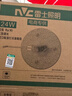 雷士（NVC）LED灯盘吸顶灯替换灯芯灯板磁吸光源灯珠灯泡贴片圆形灯管24W三色 实拍图